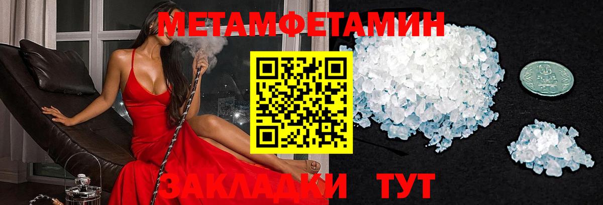 Альметьевск  Амфетамин 97%  Амфетамин  Вход с VPN 