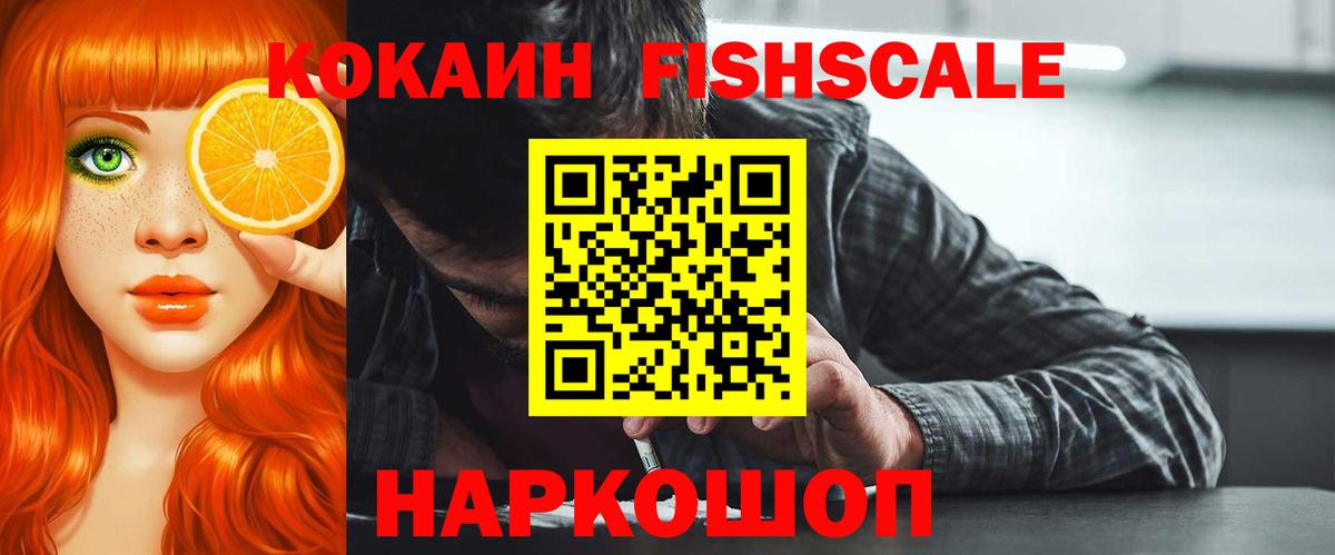 КОКАИН Боливия Альметьевск