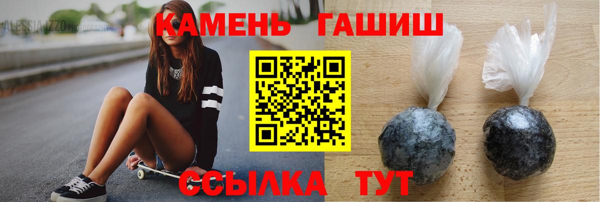 ГАШИШ AMNESIA HAZE  Вход с VPN  Альметьевск 