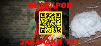 Альфа ПВП Сланцы