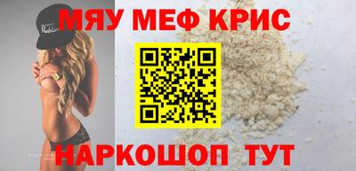 соль курить ск Славгород