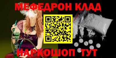 Альфа ПВП Сланцы
