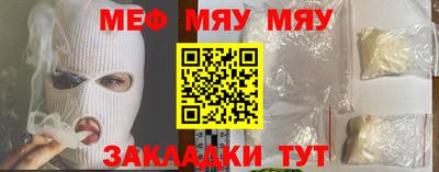 Альфа ПВП Сланцы