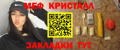 соль курить ск Славгород