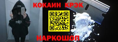 соль курить ск Славгород
