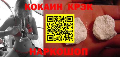 соль курить ск Славгород