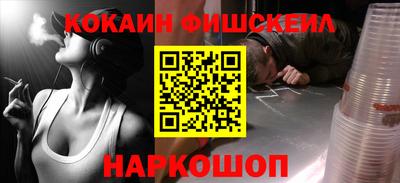 Альфа ПВП Сланцы