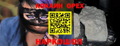 соль курить ск Славгород