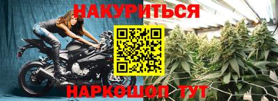 соль курить ск Славгород