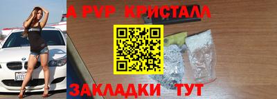 соль курить ск Славгород
