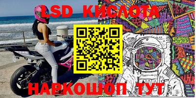 амф Славянск-на-Кубани