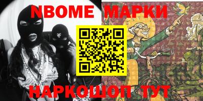 соль курить ск Славгород