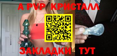 амф Славянск-на-Кубани