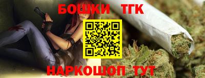 соль курить ск Славгород