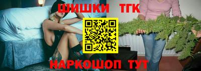 амф Славянск-на-Кубани