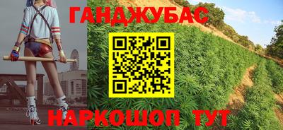 амф Славянск-на-Кубани