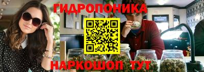 амф Славянск-на-Кубани