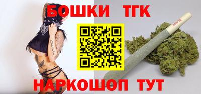соль курить ск Славгород