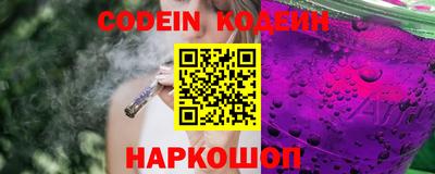 Альфа ПВП Сланцы