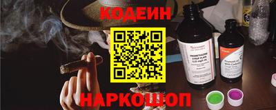 Альфа ПВП Сланцы