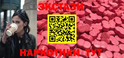 Альфа ПВП Сланцы