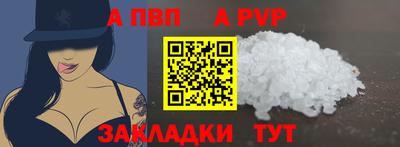 соль курить ск Славгород