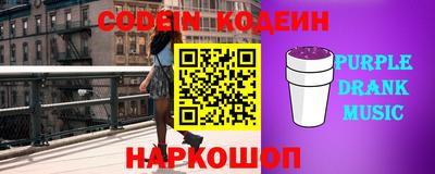 амф Славянск-на-Кубани