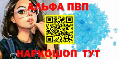 соль курить ск Славгород