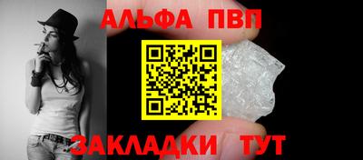 соль курить ск Славгород