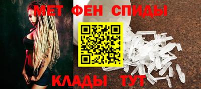 амф Славянск-на-Кубани