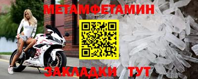 Альфа ПВП Сланцы