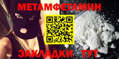 Альфа ПВП Сланцы