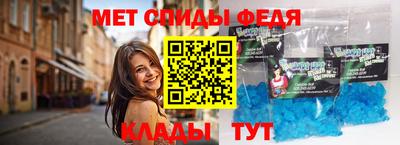 Альфа ПВП Сланцы