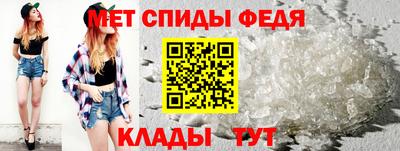 Альфа ПВП Сланцы
