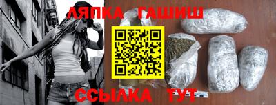 соль курить ск Славгород
