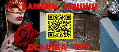амф Славянск-на-Кубани