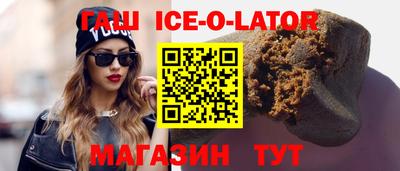 соль курить ск Славгород