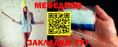 амф Славянск-на-Кубани
