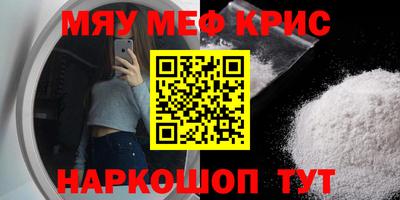 соль курить ск Славгород