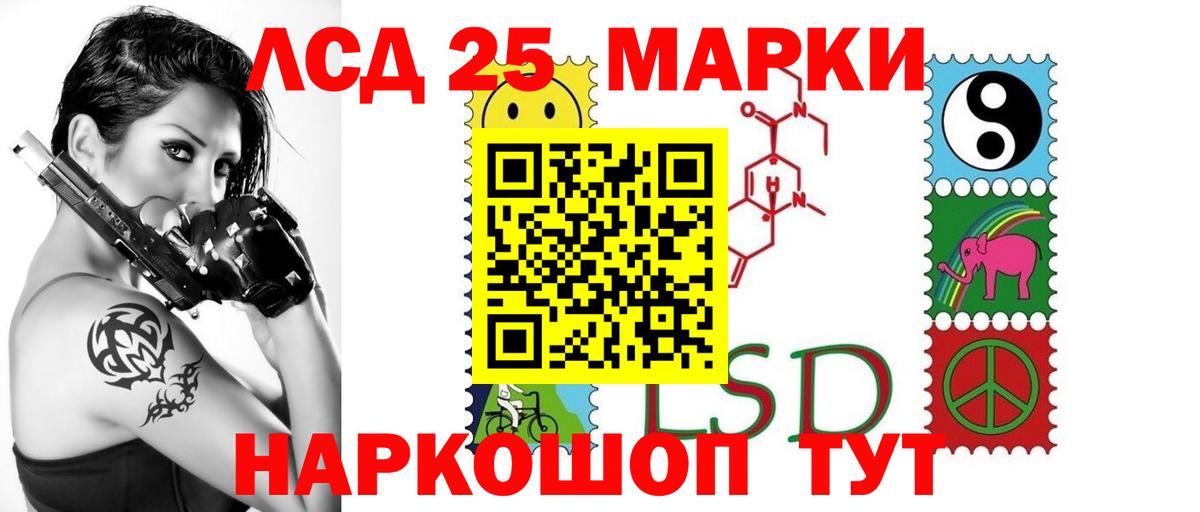 Альметьевск  ЛСД экстази кислота  Вход с VPN  LSD-25 экстази  LSD-25 экстази кислота 