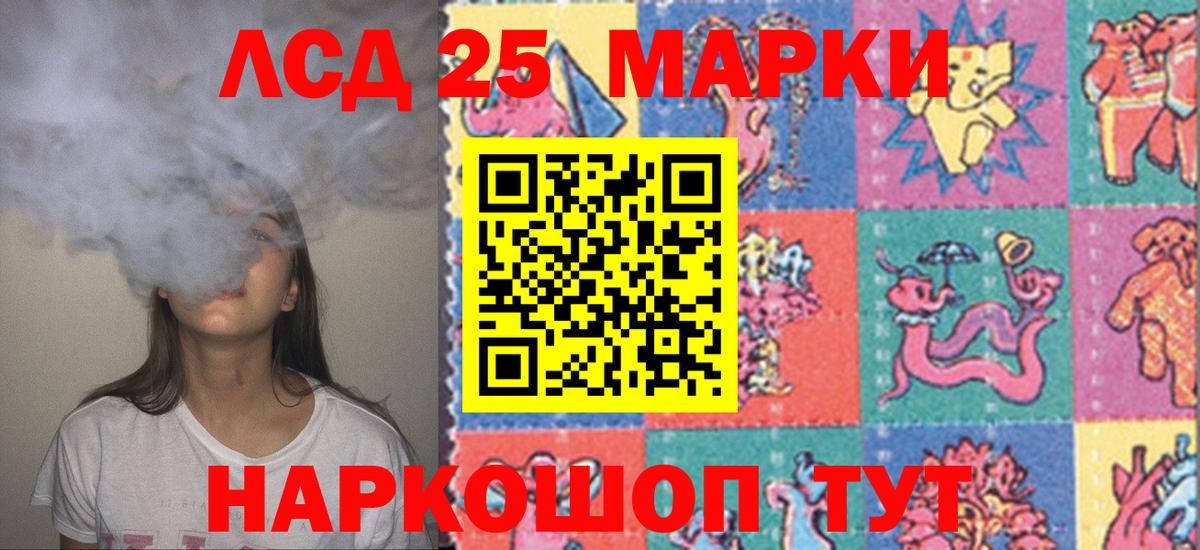 ЛСД экстази ecstasy Альметьевск