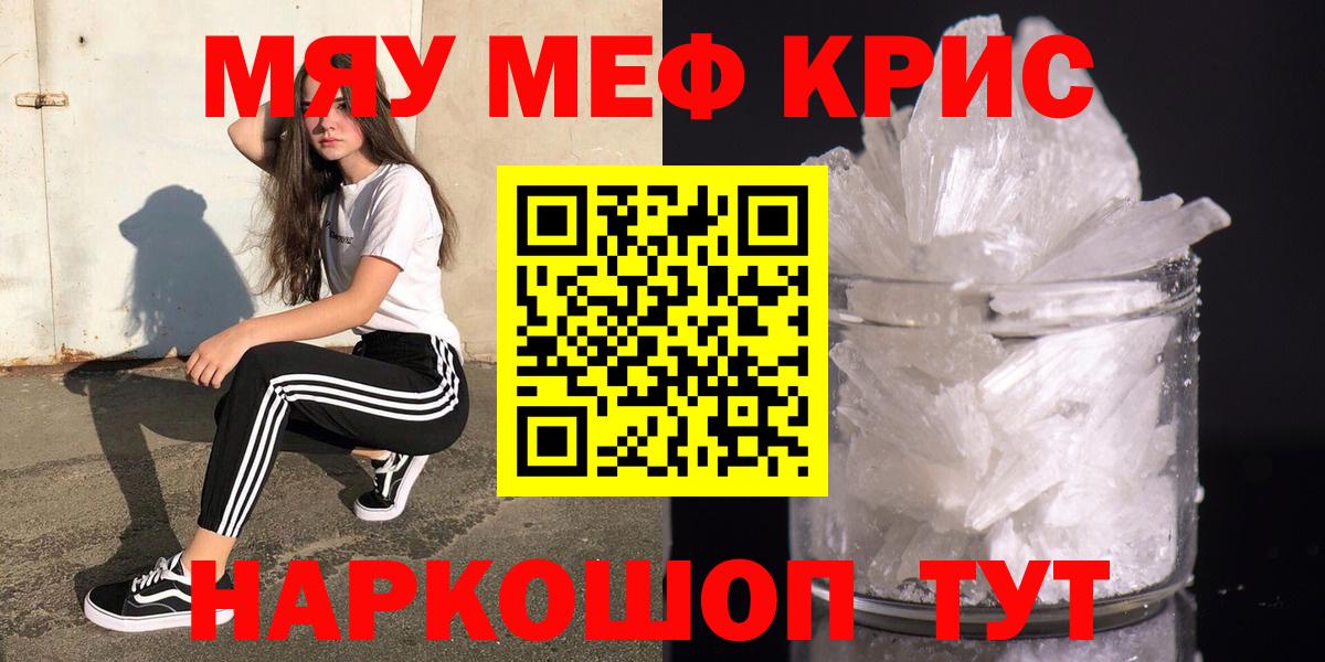 МЕФ  Альметьевск