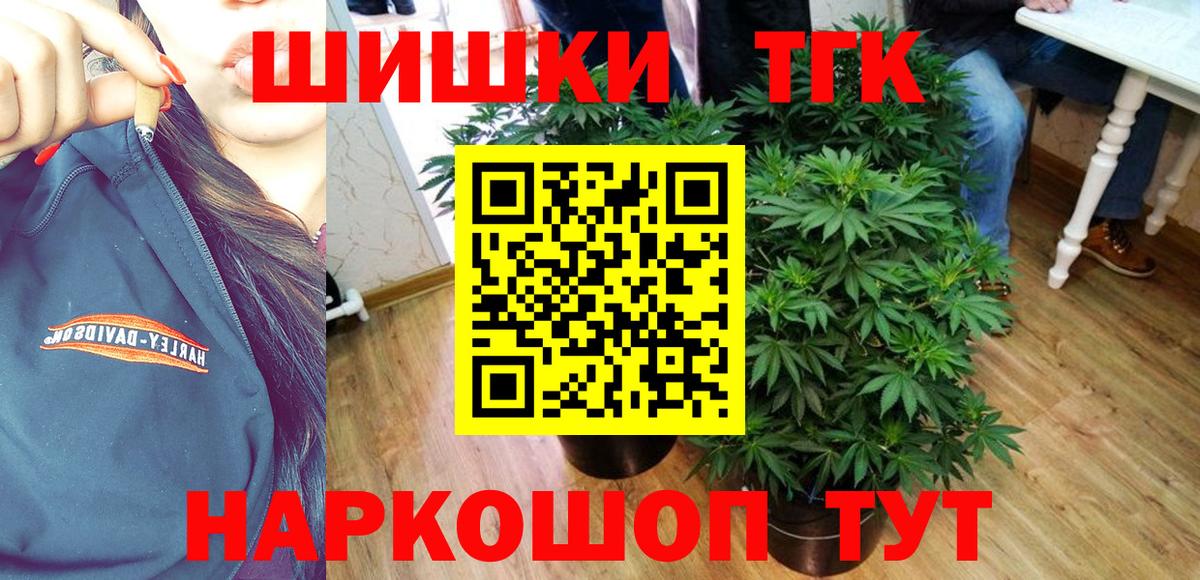Альметьевск  ЭКСТАЗИ  Вход с VPN  COCAIN  Меф МЯУ МЯУ кристаллы  ГАШИШ  МАРИХУАНА 